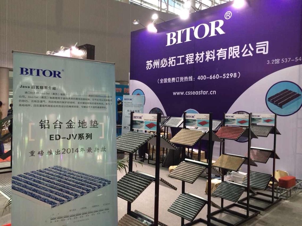 2013.12.12 we exhibited in HOSFAIR Guangzhou from 12.12 to 12.28