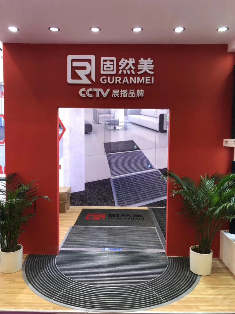 2013.12.16 New brand GURANMEI registered