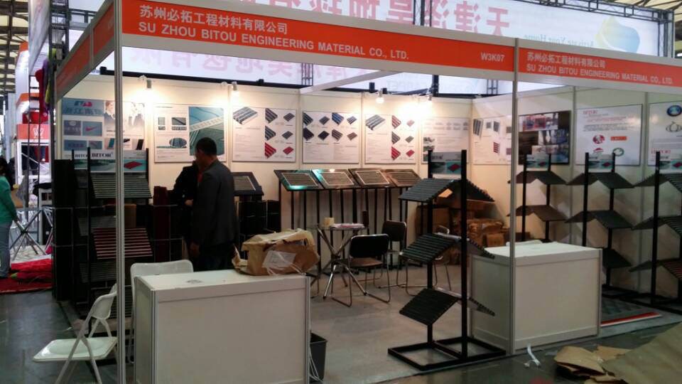 2014年3月24日 参加中国国际地面材料及铺装技术展览会