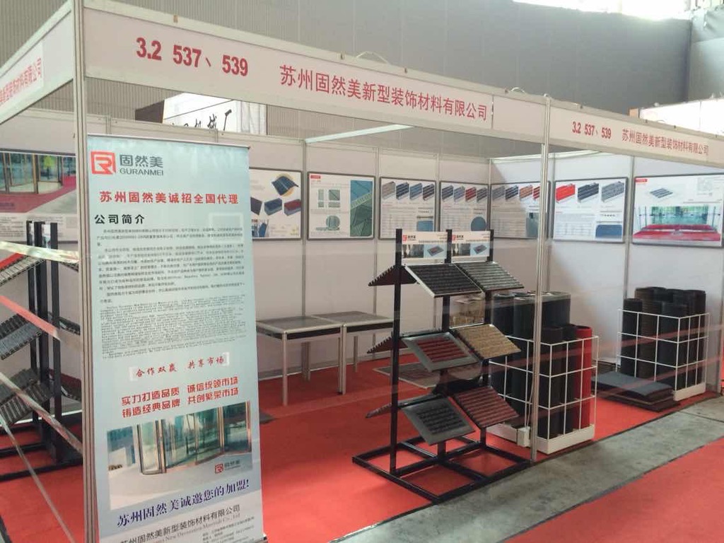 2014.12.9 we exhibited in HOSFAIR Guangzhou from 12.9 to 12.12