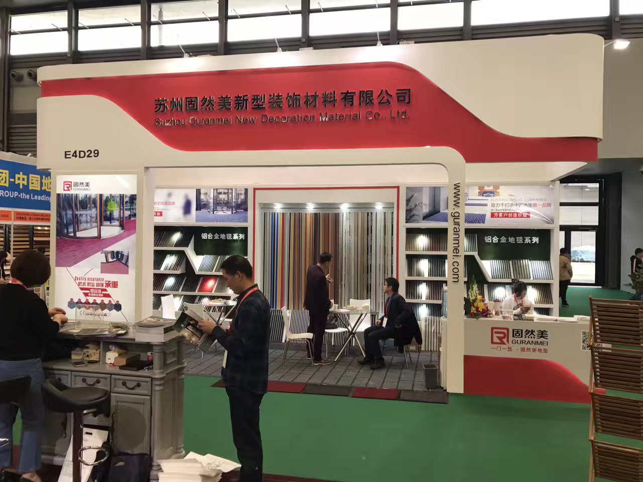 2017年3月21日 参加中国国际地面材料及铺装技术展览会