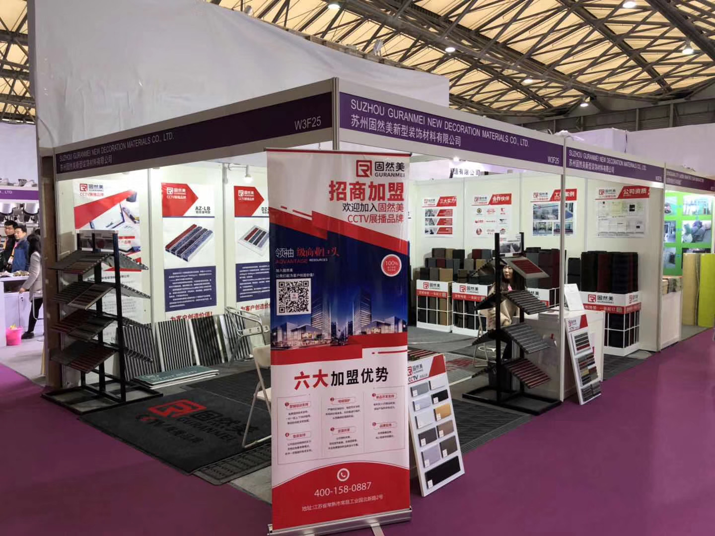 2018.3.21 we exhibited in Domotex Shanghai
