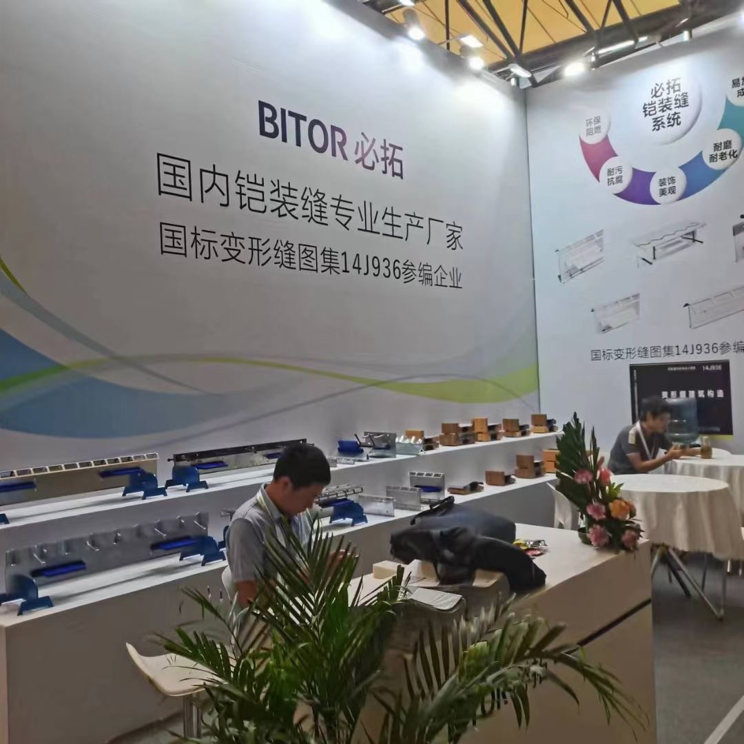 2023.8.10-12 We exhibited trading show - World of Concrete Asia