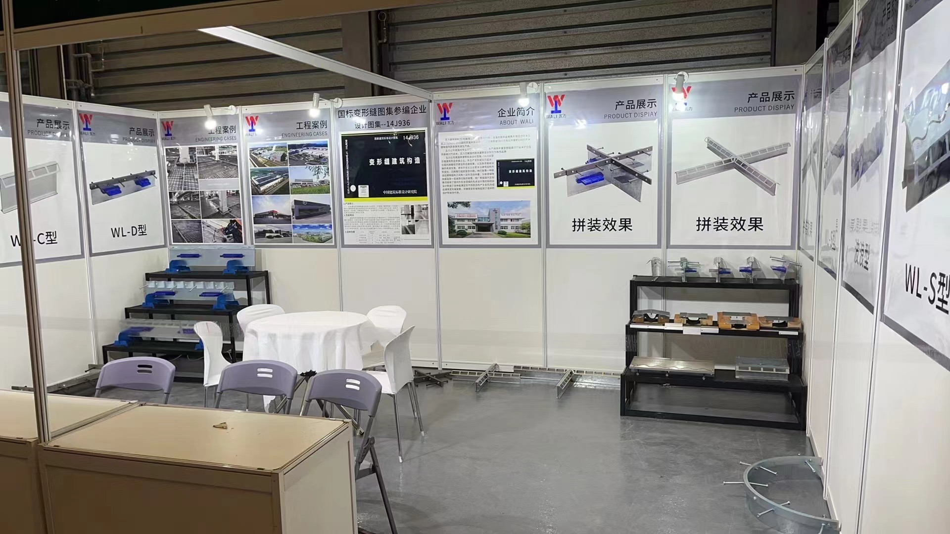 2024.8.10-12 We exhibited trading show - World of Concrete Asia