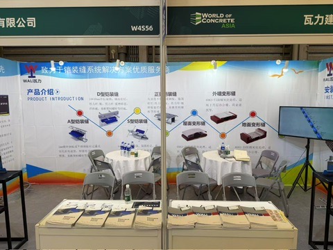 2025.8.13-15 We exhibited trading show - World of Concrete Asia